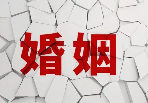 泉州侦探事务所：出轨怎么才能让他净身出户