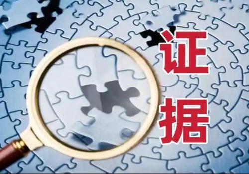 泉州出轨取证：婚后买房怎么注明单独所有